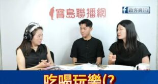 民進黨「黃瓊慧好友」魏筠議員，竟然狂酸桃園人「只會吃喝玩樂」！

是這樣啦，因為黃瓊慧留言對我人身攻擊，所以我只好拿妳好...