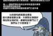 民進黨政府不在乎