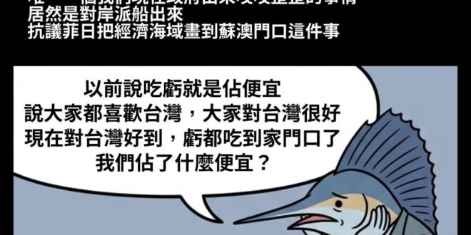 民進黨政府不在乎