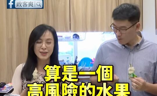 民進黨教你如何越解釋越糟，陳瑩認證「鳳梨釋迦是高風險水果」

然後同一場記者會，梁文傑說鳳梨釋迦是「小眾的水果」

我感…
