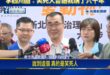 民進黨議員批台語講不好，李四川回：「笑死人台語我講了六十年」