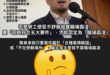 民進黨：勞工是我們心裡最柔軟的一塊