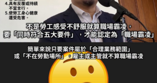 民進黨：勞工是我們心裡最柔軟的一塊