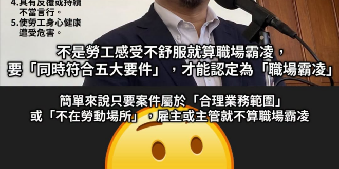 民進黨：勞工是我們心裡最柔軟的一塊