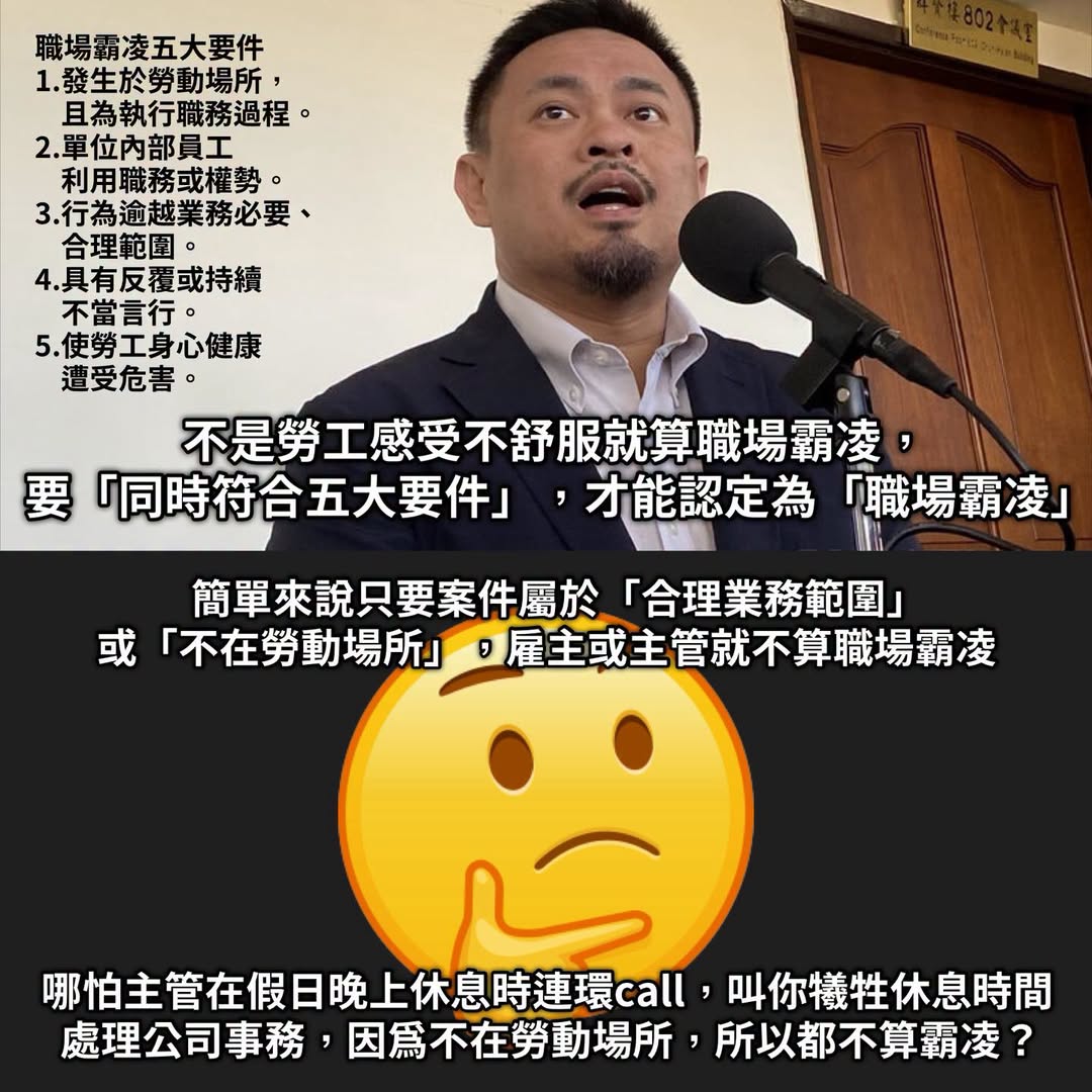 民進黨：勞工是我們心裡最柔軟的一塊