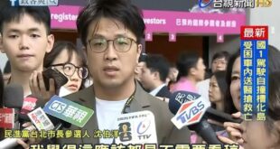 沈伯洋、苗博雅嘲諷蔣萬安看稿，結果打臉愛用讀稿機的蔡英文

綠營最近不知道要打什麼，決定要打蔣萬安用ipad看稿，但你知...