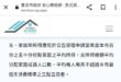 沈伯洋提出「在內湖上班就住內湖」好笑程度100，#民眾黨側翼為了護航柯文哲曾經提過的類似政見紛紛出來幫puma洗地好笑度…