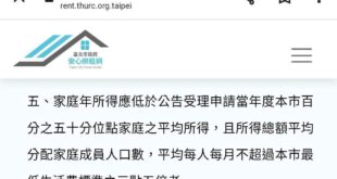 沈伯洋提出「在內湖上班就住內湖」好笑程度100，#民眾黨側翼為了護航柯文哲曾經提過的類似政見紛紛出來幫puma洗地好笑度...