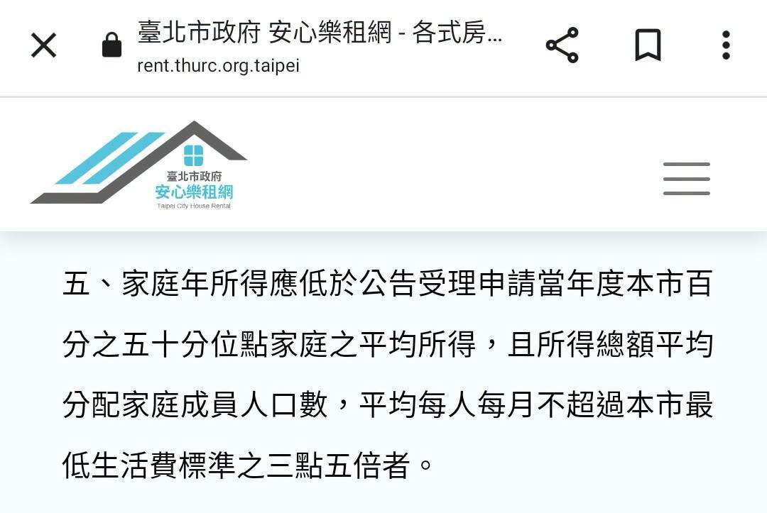 沈伯洋提出「在內湖上班就住內湖」好笑程度100，#民眾黨側翼為了護航柯文哲曾經提過的類似政見紛紛出來幫puma洗地好笑度...