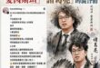 沈伯洋是文武雙全、震撼全宇宙的奇才

從古至今，人類歷史上出現過無數天才人物，但能同時融合科學家、軍事家、哲學家、政治家…