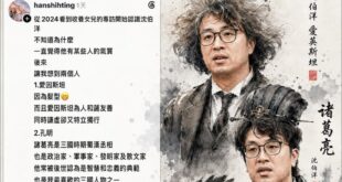 沈伯洋是文武雙全、震撼全宇宙的奇才

從古至今，人類歷史上出現過無數天才人物，但能同時融合科學家、軍事家、哲學家、政治家...
