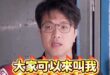 沈伯洋自豪表示：「我是天才小釣手！」

非常認同，沈伯洋不只是天才小釣手，更是「紅錢小釣手」，老爸非常會賺人民幣，公司還...