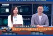 沈伯洋要哭了！民進黨議員連講四次「蔣萬安躺著都當選」

雖然沈伯洋本來就是廢話很多又沒什麼料的人，但我猜民進黨議員應該也...