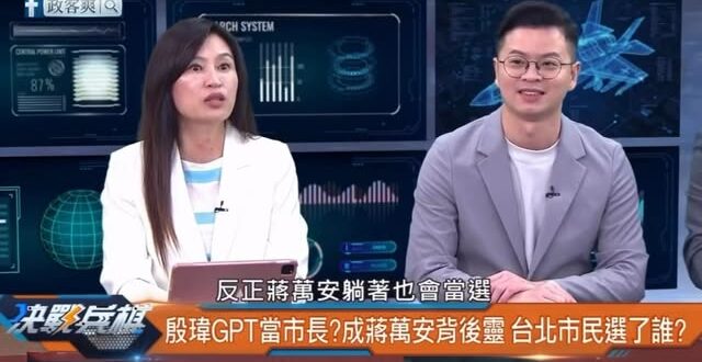 沈伯洋要哭了！民進黨議員連講四次「蔣萬安躺著都當選」

雖然沈伯洋本來就是廢話很多又沒什麼料的人，但我猜民進黨議員應該也…