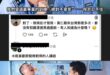 沒忍住