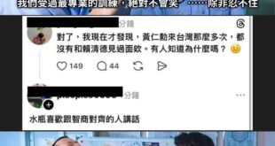 沒忍住
