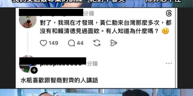 沒忍住