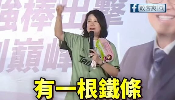 為什麼沈伯洋適合當清潔隊長？請聽吳思瑤「一根鐵條」小故事

感動！