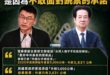 為什麼賴政府要攻擊饒慶鈴跟沒人吃鳳梨釋迦？因為沒辦法面對曾經對農民的承諾，那些喊話全都跳票了

1.2021年時任農委會...