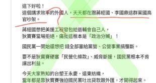 狄寶賽駐華時期：1950-1957

李國鼎任經濟部長：1967
蔣經國任行政院副院長：1969

#1957離台的狄寶...