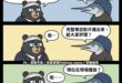 現在可不是幾十年前那個專訪只有採訪稿，沒有錄音錄影的年代