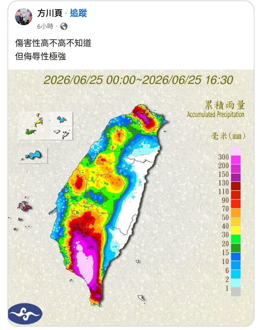 看紫色區域：台北都下在人口密集區，南部都下在偏鄉山地區。侮辱到什麼？侮辱到不會找資料、吃台灣米喝台灣水卻對台灣地理一無所...