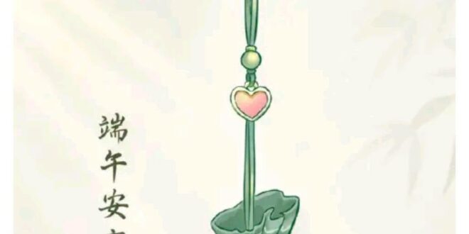 確實是兩眼一黑，是誰在跟風甚麼端午康安的我就不說了。