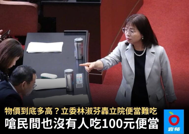 立法委員年薪四百萬，加上常常被挪用的助理費行政費等支出，養一隻立委一年要花千萬稅金。連午餐都要蹭納稅人的錢買免費便當，還...