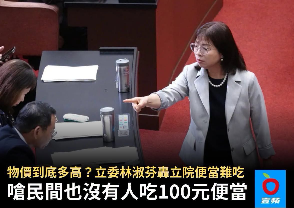 立法委員年薪四百萬，加上常常被挪用的助理費行政費等支出，養一隻立委一年要花千萬稅金。連午餐都要蹭納稅人的錢買免費便當，還...