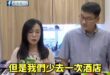 笑死，梁文傑又翻車了！改口說「鳳梨釋迦是比較小眾的水果」

要選台東縣長的陳瑩直接傻眼表示「你這樣講沒有比較好」、「你少…
