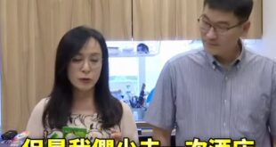笑死，梁文傑又翻車了！改口說「鳳梨釋迦是比較小眾的水果」

要選台東縣長的陳瑩直接傻眼表示「你這樣講沒有比較好」、「你少...