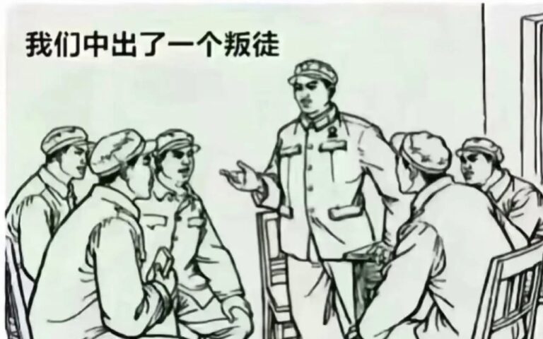 統獨爭吵的萬年老梗：中國，毫不意外的又來報到了。
每到這種時候，就會有人主張「某某古人不是中國人」，再來又有人從古籍裡搜...