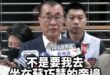 綠營、綠媒集體抹黑李四川婉拒跟蘇巧慧同坐，結果真相出來大翻車！
事實是：主辦方的理事長請李四川去接舞龍舞獅的菜頭（好彩頭...