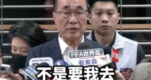 綠營、綠媒集體抹黑李四川婉拒跟蘇巧慧同坐，結果真相出來大翻車！
事實是：主辦方的理事長請李四川去接舞龍舞獅的菜頭（好彩頭...