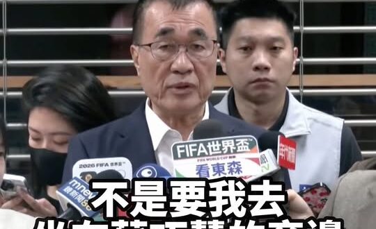 綠營、綠媒集體抹黑李四川婉拒跟蘇巧慧同坐，結果真相出來大翻車！
事實是：主辦方的理事長請李四川去接舞龍舞獅的菜頭（好彩頭…