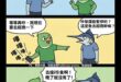 股市破四萬點，經濟好，景氣好，大家都賺錢
然後急著去搶即期品，怕晚人一步搶不到