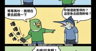 股市破四萬點，經濟好，景氣好，大家都賺錢
然後急著去搶即期品，怕晚人一步搶不到