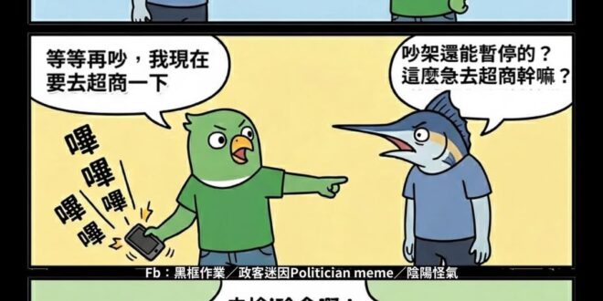 股市破四萬點，經濟好，景氣好，大家都賺錢
然後急著去搶即期品，怕晚人一步搶不到