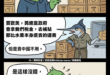 能賣近就賣近 賣遠光運費就不划算
陳吉仲時代為了大內宣說在他領導下水果能賣歐美澳加
補助給盤商的運費比水果本身都貴

當...
