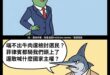 自稱最在乎國家主權的黨
聽到記者問「日菲瓜分我國也有份的經濟海域，對漁民影響」的問題
卻選擇調頭就走

呵呵