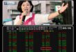 蘇巧慧只有選舉的時候才蹭原住民，但其實兩年前藍白提出保障原住民權益的禁伐補償修法法案（3萬提升至6萬）蘇巧慧投「反對票」...