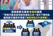 蘇巧慧的打手卓冠廷護航護到脫離現實，你不知道台北很多來自新北的通勤族嗎？內湖交通怎麼會不關李四川的事？

沈伯洋說解決內...
