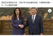 解散共產黨，回歸中華民國，14億人同屬一個中華民國，也可以商量嗎？
那還真的能得諾貝爾獎呢。