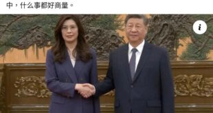 解散共產黨，回歸中華民國，14億人同屬一個中華民國，也可以商量嗎？
那還真的能得諾貝爾獎呢。