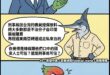 誰把國安的可信度玩成這樣的？