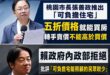 賴政府的居住正義，就是讓年輕人一輩子租房，永遠買不起

最近桃園市政府推出「可負擔住宅」三讀通過，桃園市長張善政親自到院…