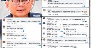 賴瑞隆封鎖網友後，造成現在每發一篇文就被上百位網友洗版「快看鐵拳教育！」

8088已成為高雄最負面的標籤了～

建議民...
