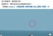 軍聞社已經放出慢動作影片回應外界質疑的 #一天後，中夭新聞做了一篇「貌似澄清錯誤」實則接力造謠的影片，我特地點進去拉進度...