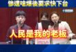 這種要求從未見過！綠議員點名殷瑋，慘遭嗆爆後要求快下台

是這樣，民進黨議員何孟樺質疑無煙城市稽查人手可能不足，蔣萬安說…