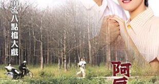 選上總統為自己造神的很多，八字沒一撇，主席做的2266就在造神的很少見。破格主席現在好意思在中天放自己個人紀錄片，將來不...